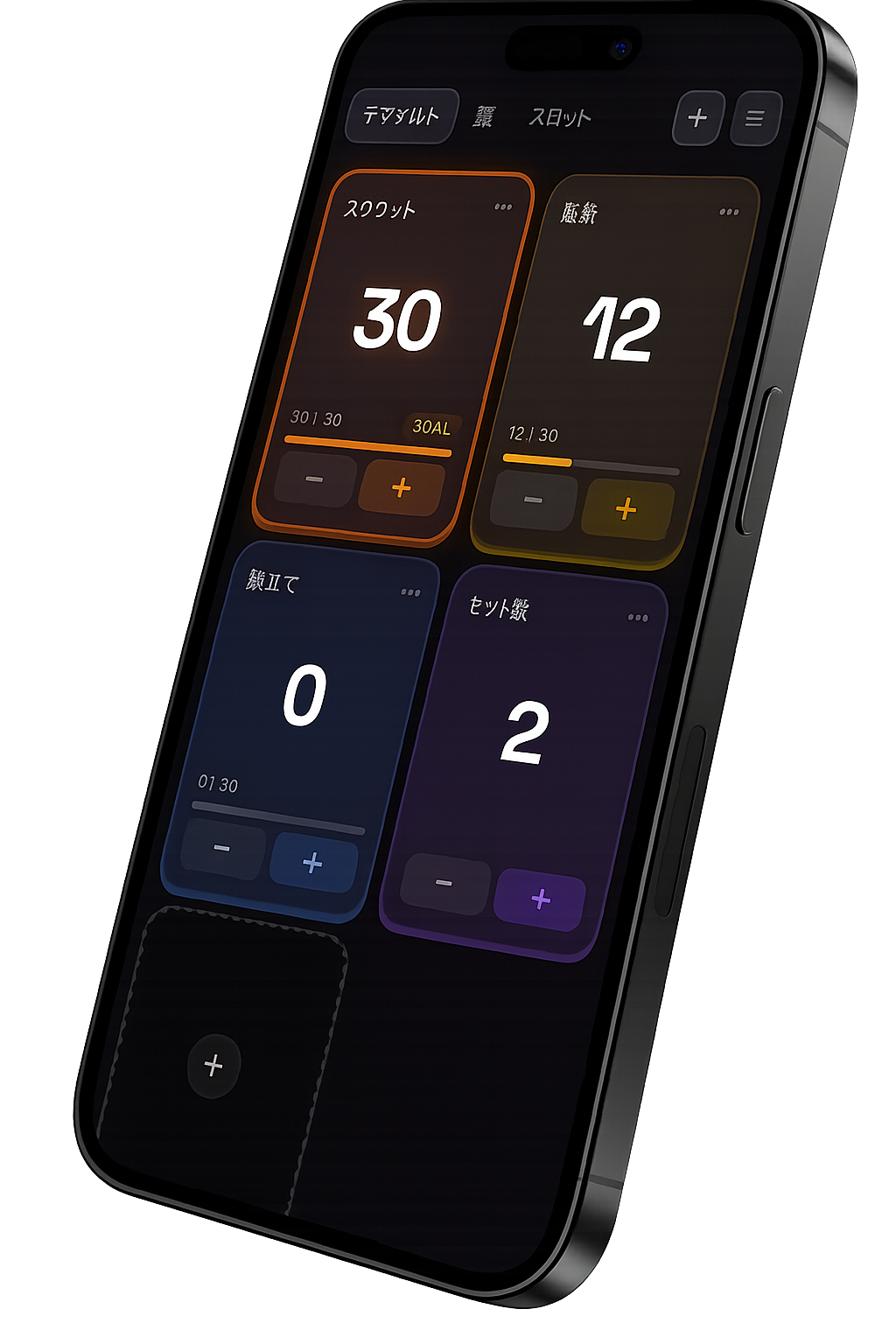AnyCounter アプリ画面